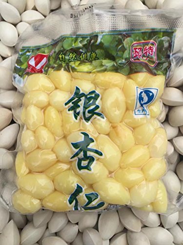 Shelled gingko fruit 1000 grams Grade A from Yunnan (中国白果银杏)