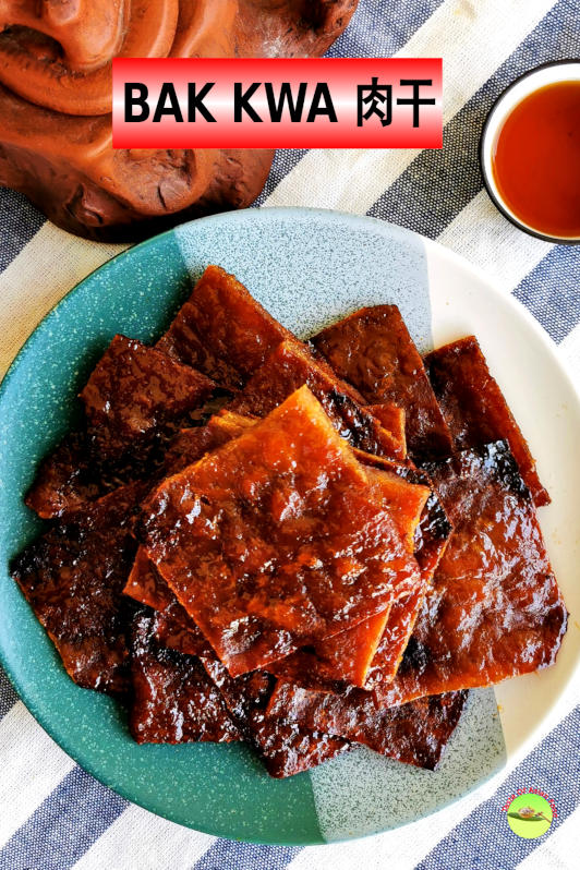 Bak kwa 肉干 is the Chinese version of pork jerky, made by thinly sliced or minced pork, seasoned with soy sauce and sugar, and grilled over charcoal with open fire. 
