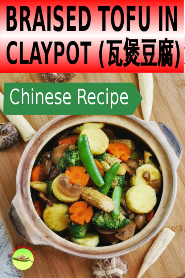 Cclay pot tofu with mushrooms is an authentic home cooked dish favorite among the Chinese household. Tofu is an excellent sauce of protein which makes it a balanced meal even without meat. It acts as a sponge and takes on any flavor adding to it. The preparation is easy, which can be done within thirty minutes.