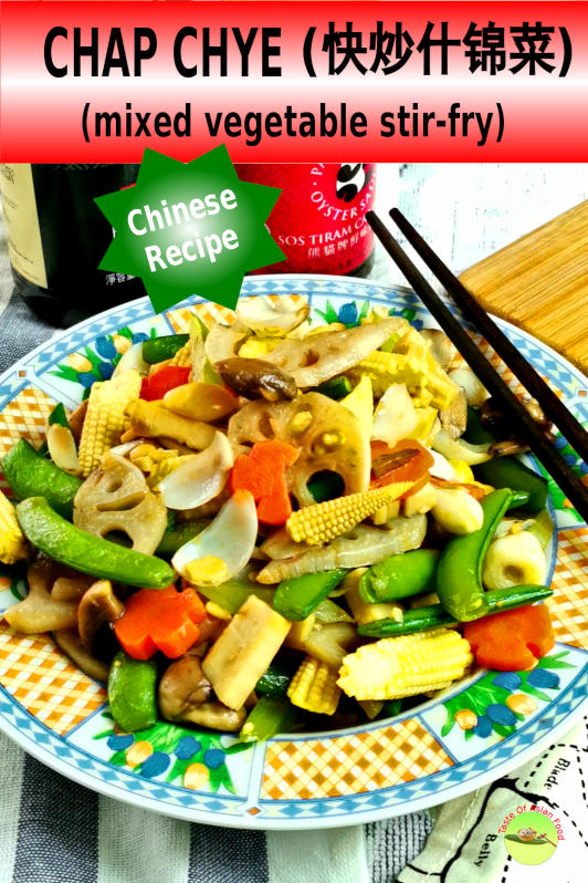 This Chap Chye stir-fry recipe ( 炒杂菜/ 快炒什锦菜/chap choy) is an attractive vegetable stir-fry popular in every Chinese household. It is multi-colored, tender-crisp, and is a combination of vegetables with different texture and flavor., 