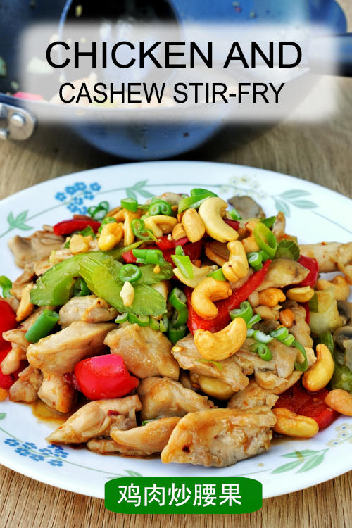 Delicious Asian-style chicken and cashew stir-fry bursting with flavor. Try this easy recipe for a quick and satisfying meal.