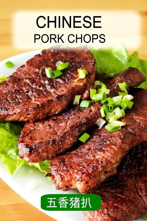 Chinese pork chops with five-spice powder - a quick and easy recipe