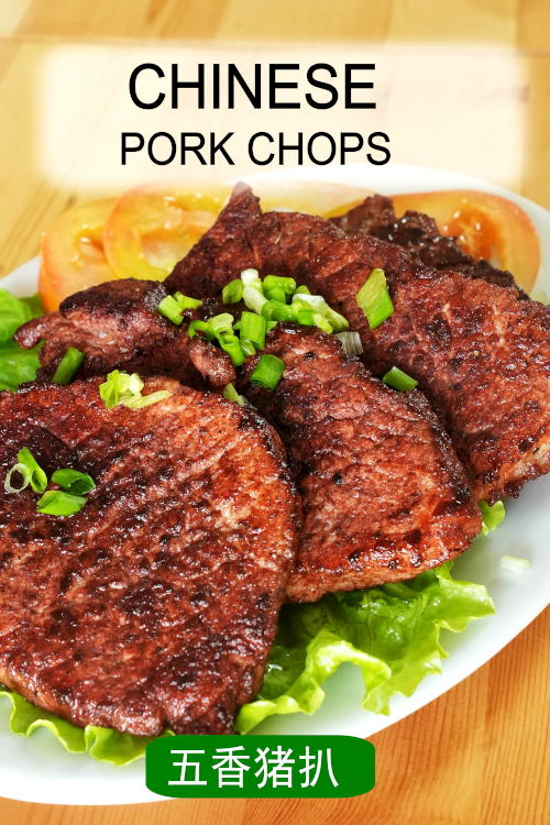 Chinese pork chops with five-spice powder - a quick and easy recipe