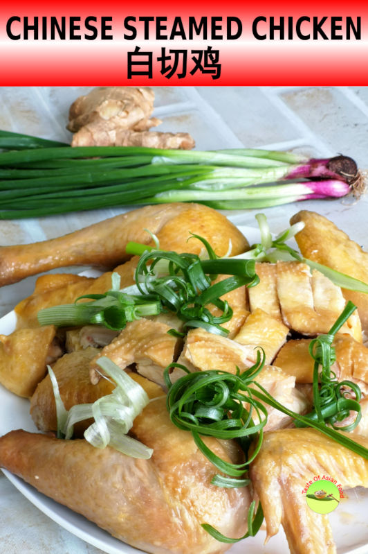 Chinese steamed chicken (白切鸡/白斩鸡) is one of the simplest Cantonese recipes. It is incredibly delicious when it is appropriately prepared.