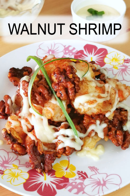 Deep-fry the shrimp until crispy, and coat the walnut with syrup. Dressed in a mayonnaise-based sauce to make the Chinese walnut shrimp.
