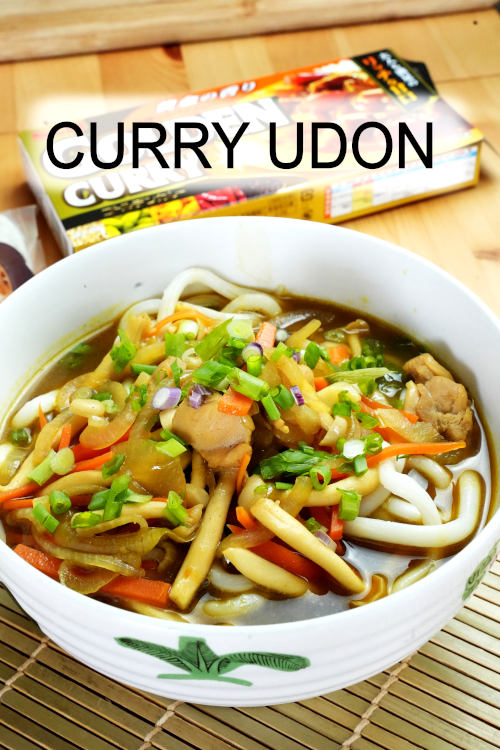 Best curry udon recipe. Made with Japanese curry cubes and dashi granules. Quick and easy one-pot meal within 20 minutes.