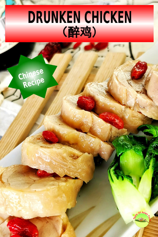 Delicious drunken chicken rolls (Chinese style). An easy recipe with incredible flavor. Best to serve cold as an appetizer. Simple steps to follow.