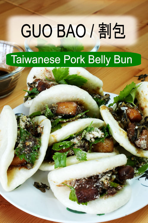 Make the famous Taiwanese pork belly buns (Guo Bao) with this easy-to-follow Guo Bao recipe. Include how to make the buns from scratch.