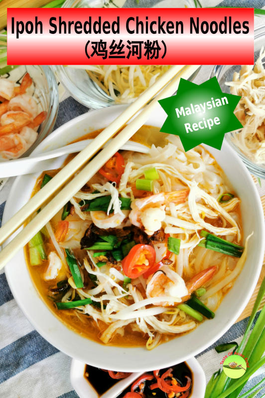 If you are living in Malaysian, you must have heard of the famed Ipoh shredded chicken noodles. 
It is called 鸡丝河粉(pronounce as Gai Si Hor Fun) and 怡保河粉 in Cantonese. Also called flat rice noodles.
