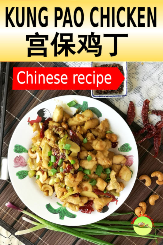 Kung Pao chicken 宫保鸡丁 is a Chinese dish that love by everyone.  The Chinese like its spiciness and numbness feeling on the tongue. This article shows you how to prepare this classic stir-fried dish originated in the Sichuan Province, China.