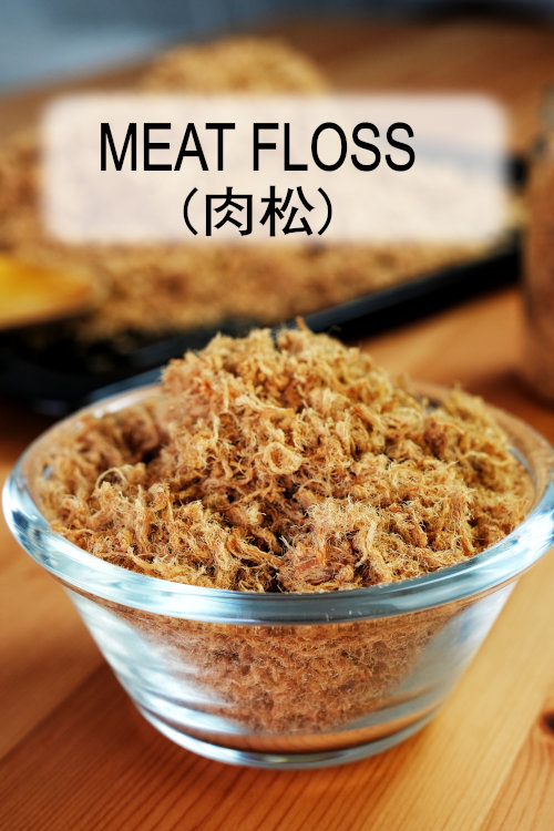 The articles show you how to make meat floss (rousong 肉松), the traditional Chinese snack to be eaten alone or with buns, salad, and tofu.