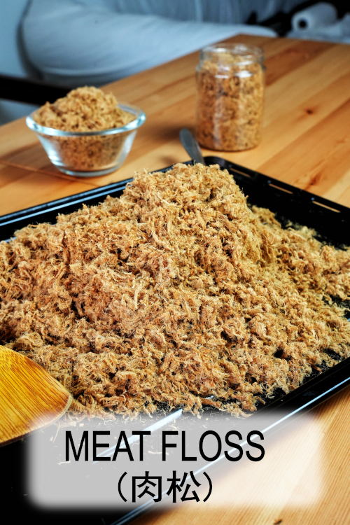 The articles show you how to make meat floss (rousong 肉松), the traditional Chinese snack to be eaten alone or with buns, salad, and tofu.