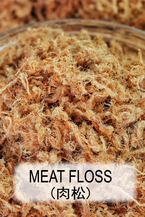 The articles show you how to make meat floss (rousong 肉松), the traditional Chinese snack to be eaten alone or with buns, salad, and tofu.