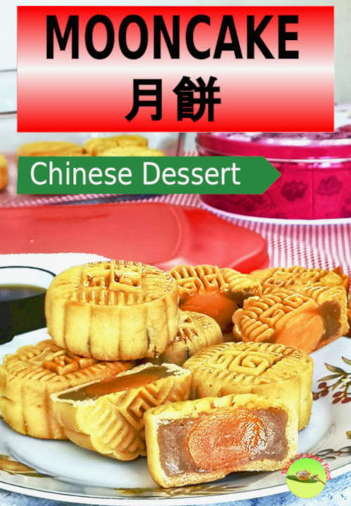 This recipe is the traditional mooncake 月餅 that is easy and straightforward. Cantonese style mini mooncake with lotus paste and salted egg yolks. Step-by-step guide on how to make it at home.