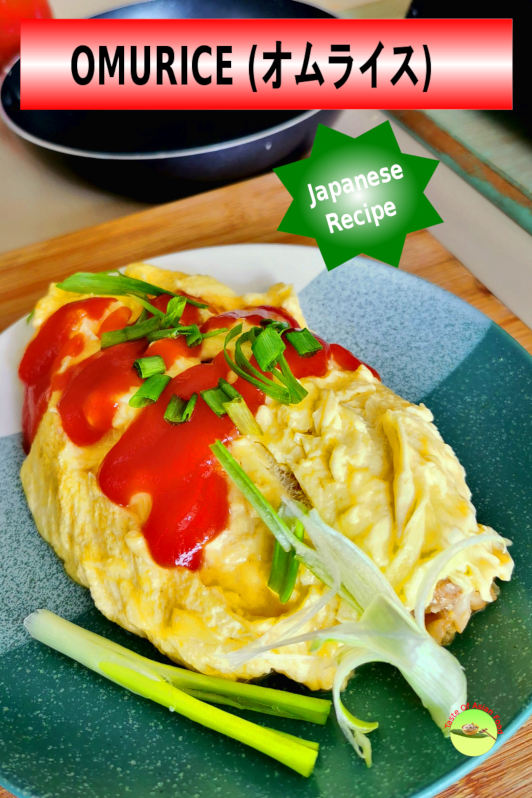 Omurice (オムライス, Omu-raisu) is a Japanese cuisine consisting of ketchup-based fried rice and omelet.