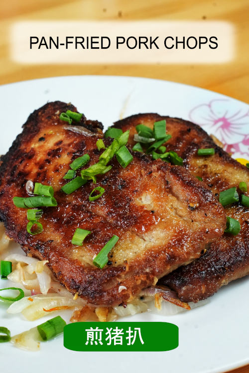 Prepare pan-fried pork chops (Hong Kong style) with the basic ingredients from the kitchen pantry