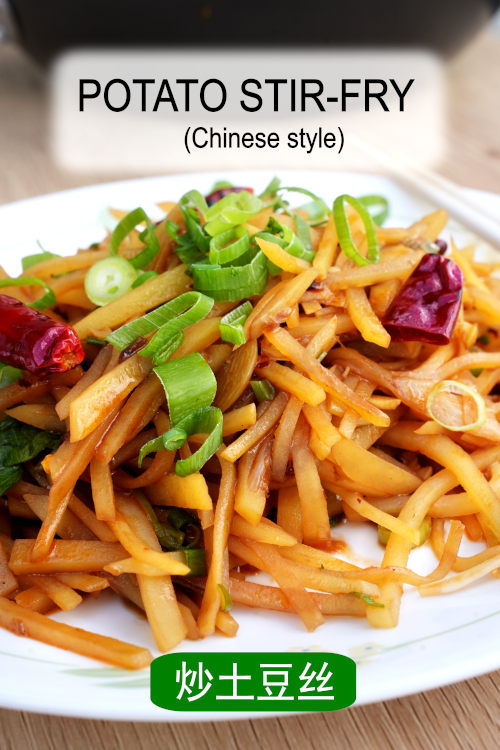 Spice up your dinner routine with this delicious potato stir-fry Chinese-style recipe.