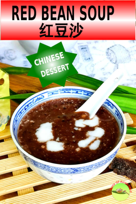 Red bean soup 红豆沙 is in the category of Cantonese desserts called tong sui (糖水).  The red bean soup is also frequently included in the Chinese banquet package as the final dish to wrap up a meal. 