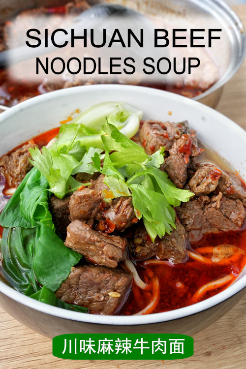 Try this irresistible Sichuan beef noodle soup with bold flavors and a spicy kick. Tantalize your taste buds with this authentic recipe.