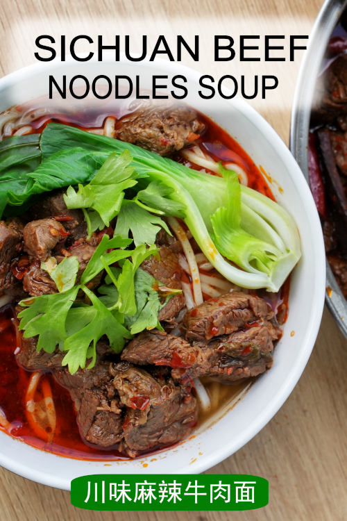 Try this irresistible Sichuan beef noodle soup with bold flavors and a spicy kick. Tantalize your taste buds with this authentic recipe.