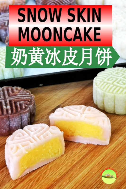 Snow skin mooncake 冰皮月饼 is the new style of mooncake which has become a favorite dessert served during the Mid-Autumn festival.  It has a chewy and soft pastry with various filling. Best to serve chilled