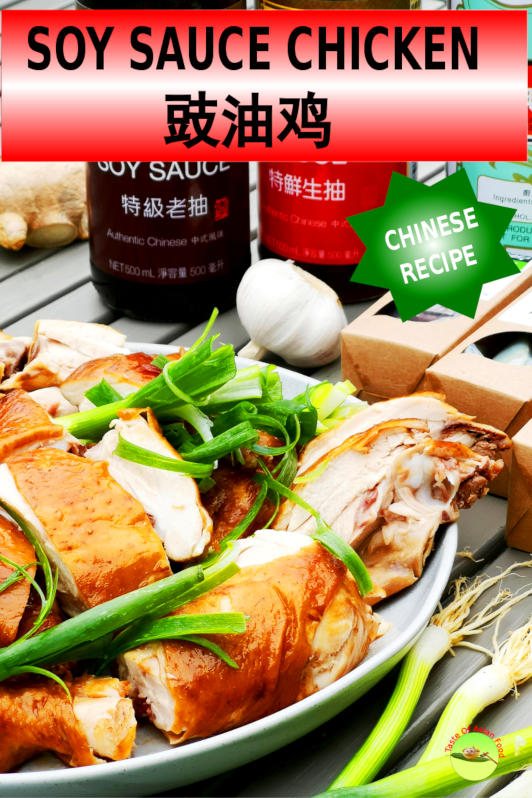 Soy sauce chicken (See Yao Gai/Si Yau Kai / 豉油鸡) is a famous Cantonese cuisine that is easy to prepare. The flavor is exceptional, achieving by using top quality premium soy sauce and poach at a sub boiling temperature. 