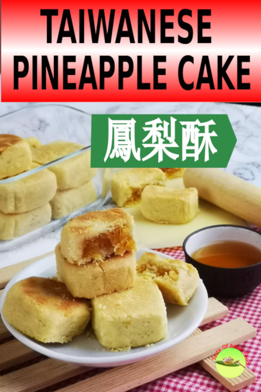 Taiwanese pineapple cake is a favorite bakery delicacy all year round.  It is made with a crumbly and nearly melt-in-the-mouth pastry with the pineapple jam as the filling encase inside.